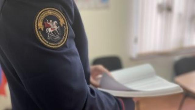уголовное дело