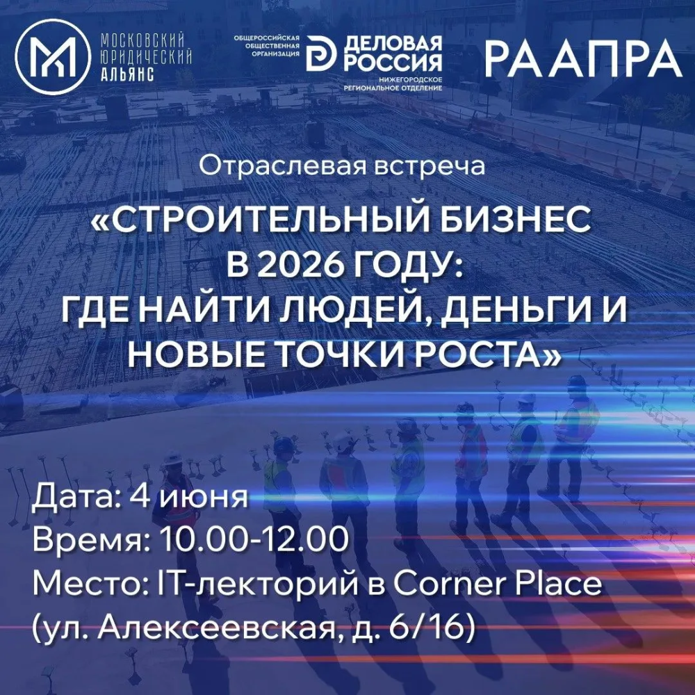 Анонс