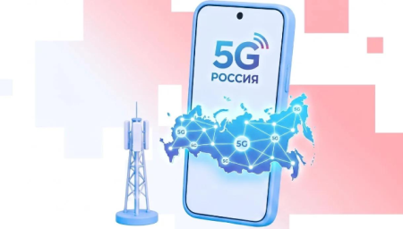 5G