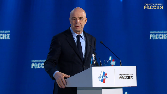 Антон Силуанов