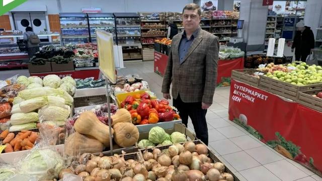 пензенский магазин