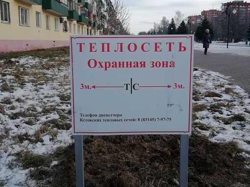 Нижегородский филиал «Т Плюс» добился выноса 33 объектов из охранных зон тепловых сетей