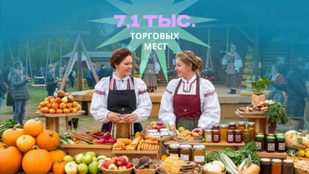 ярмарка в Мордовии