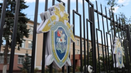 следственный комитет