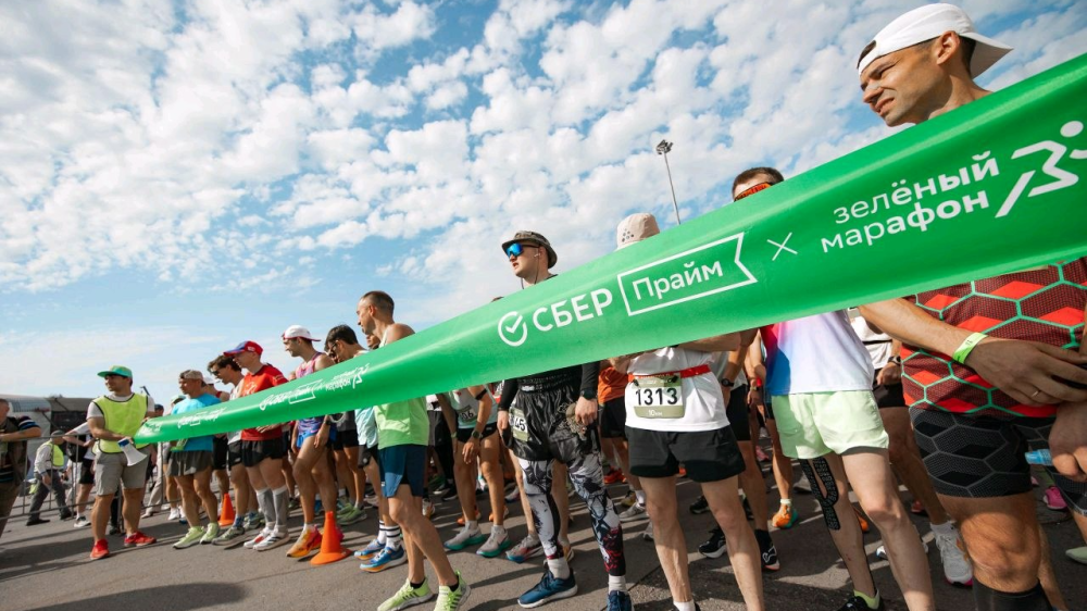 Зелёный Марафон
