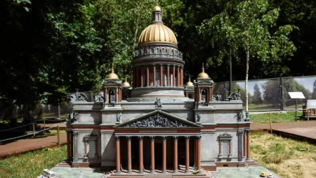 Миниатюра