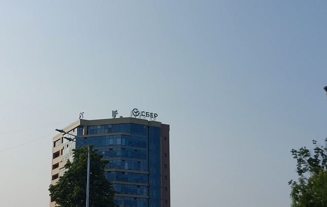 Сбер