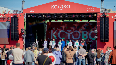 День города в Кстове