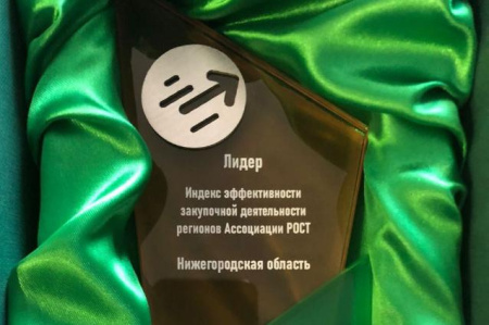 Награда