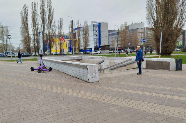 Метро