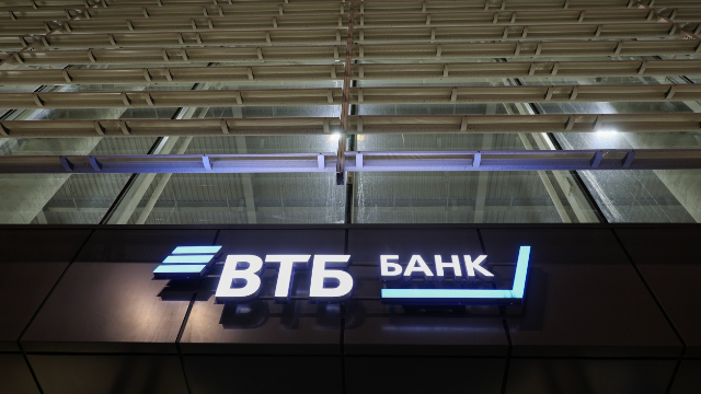 ВТБ
