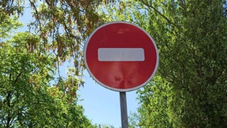 ограничение движения