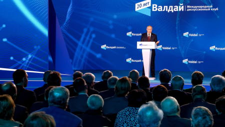 Путин на Валдайском форуме