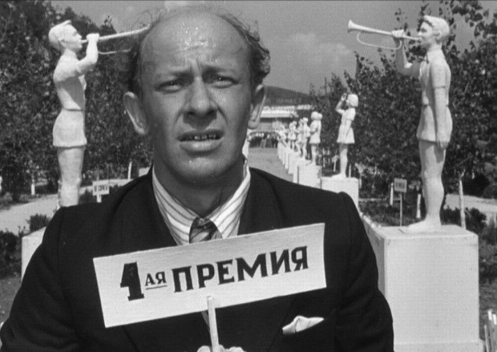 Кадр из фильма