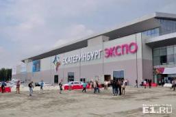 ПАО «Русполимет» на 8 Международной промышленной выставке «ИННОПРОМ – 2017»