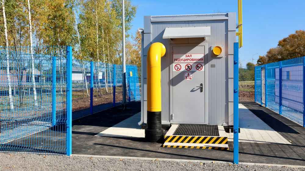 Социальная газификация