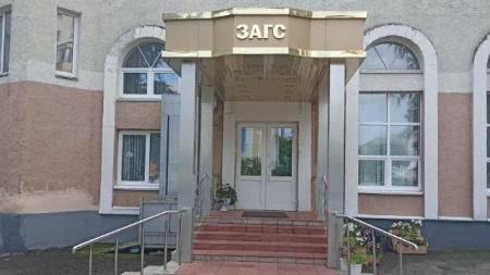 ЗАГС в Саранске