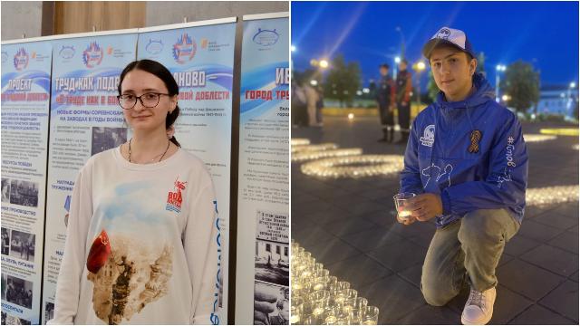 Ивановские волонтёры