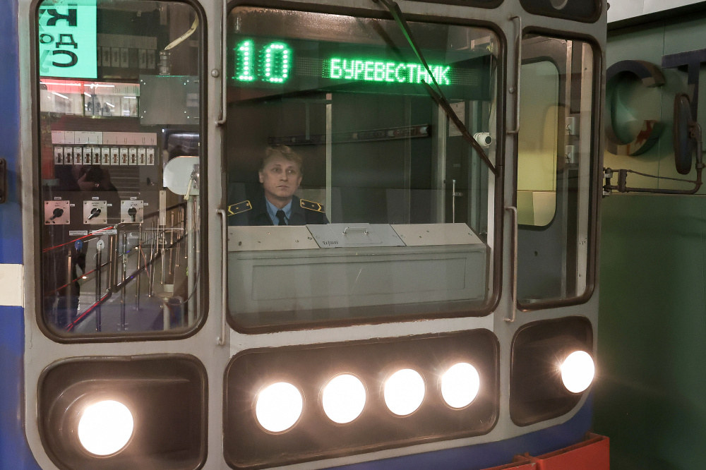 Метро