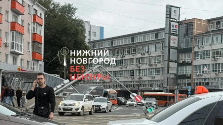 ДТП