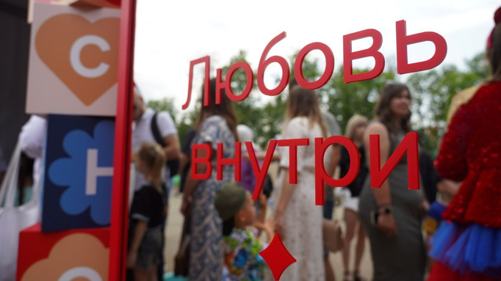 Летний семейный фестиваль стартовал в Нижегородской области