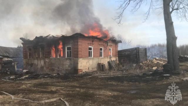 дом в огне