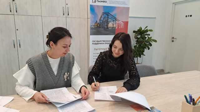 трудоустройство в Нижегородской области