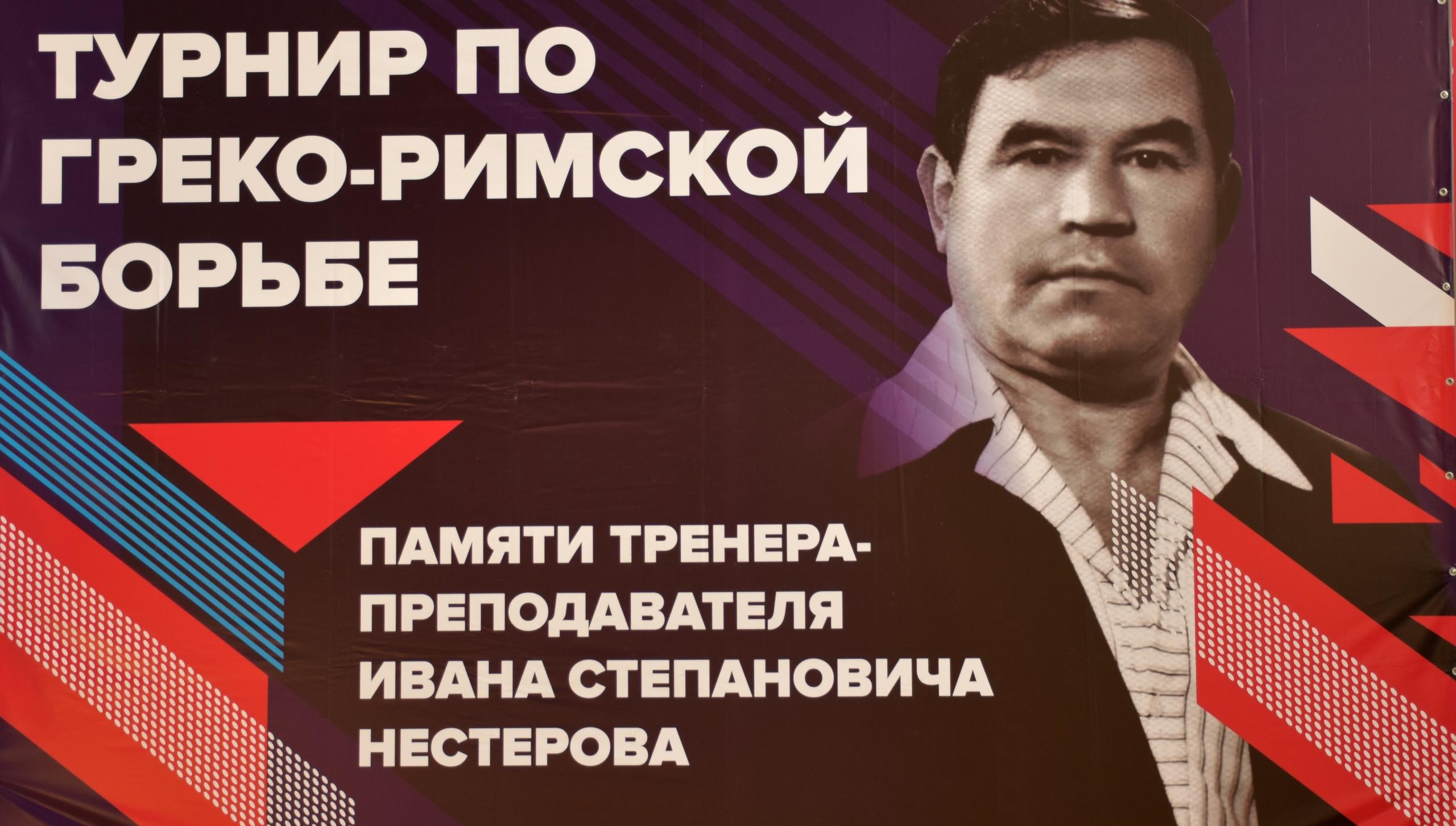 «Русполимет» поддержал Всероссийский турнир по греко-римской борьбе