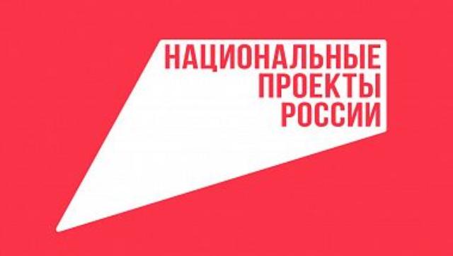 Саранск