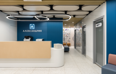 клиника «Александрия»