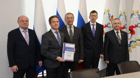 Награждение