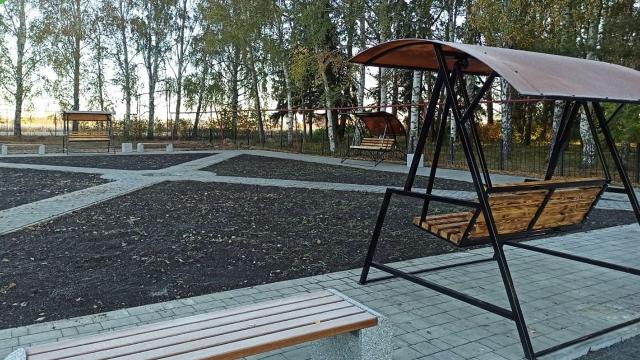 парковая зона