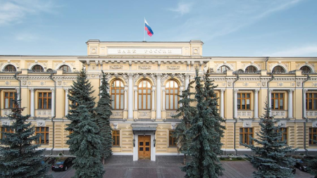 ЦБ РФ