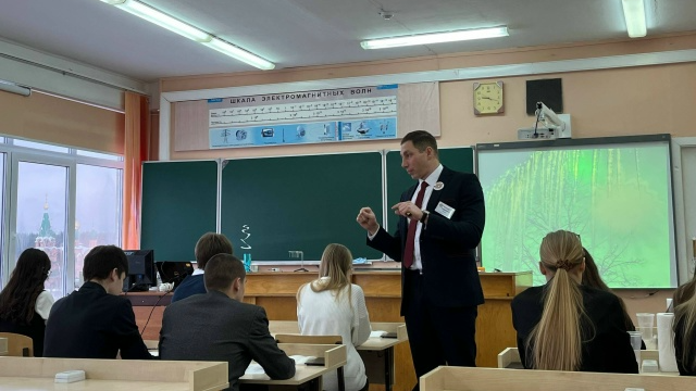 конкурс «Учитель года России – 2026»