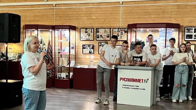 «Русполимет» устроил праздник для старшеклассников
