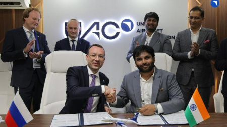 Соглашение