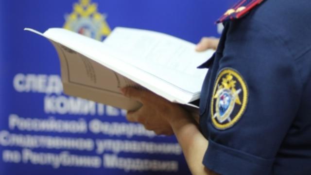 следственный комитет