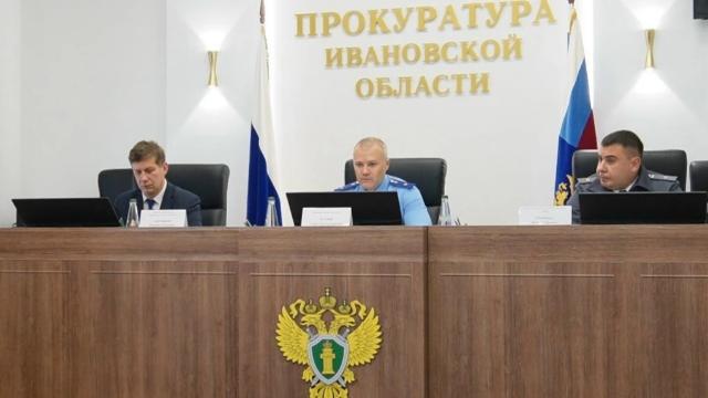 ивановская прокуратура
