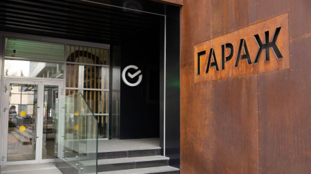 пространство «Гараж» (ул. Октябрьская, 35)