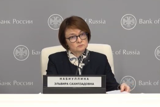 Эльвира Набиуллина
