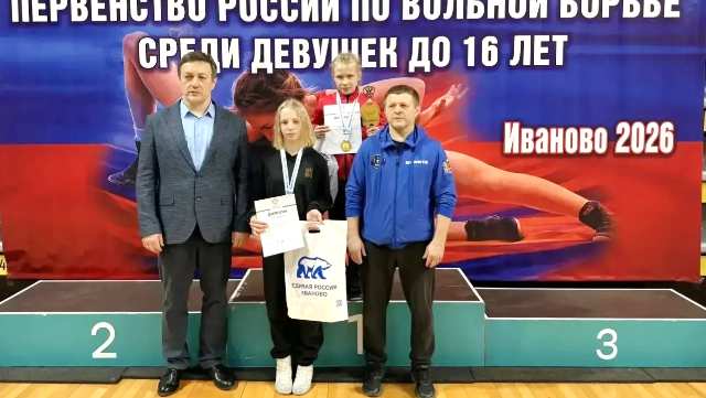 Ивановские спортсменки