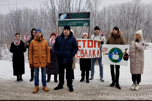 Жители Балахны обратились к президенту с просьбой закрыть полигон ТКО