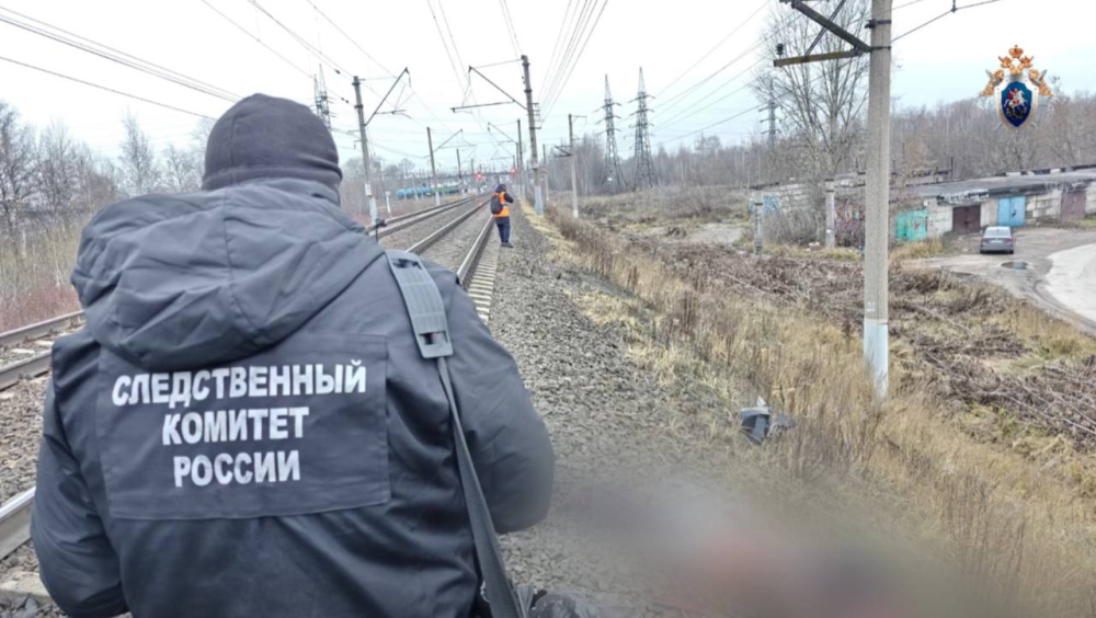 Авария