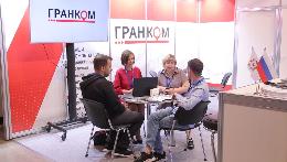 Гранком