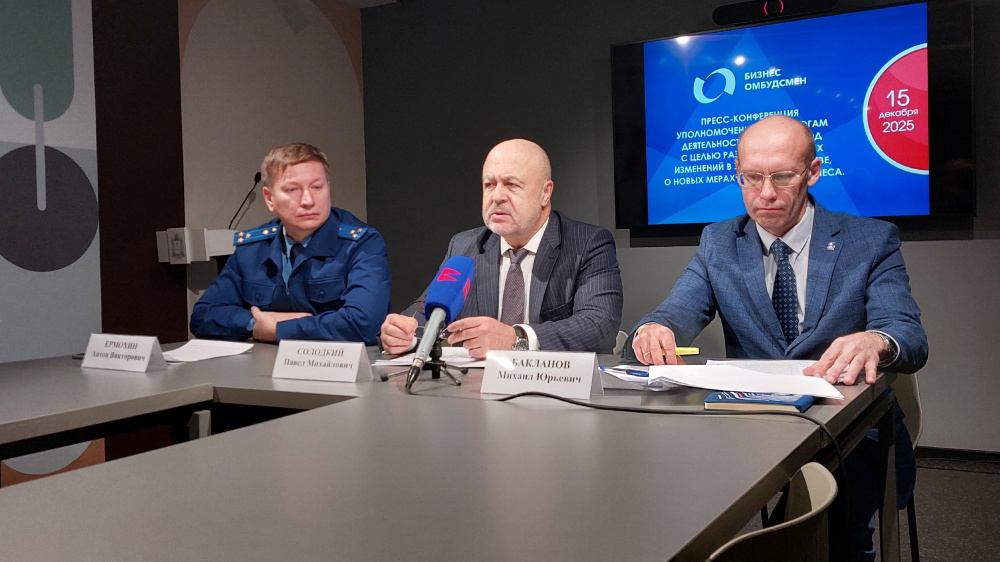 Пресс-конференция