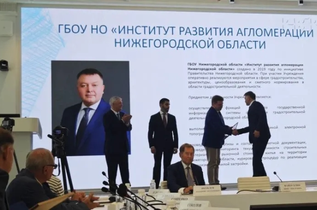 Вручение