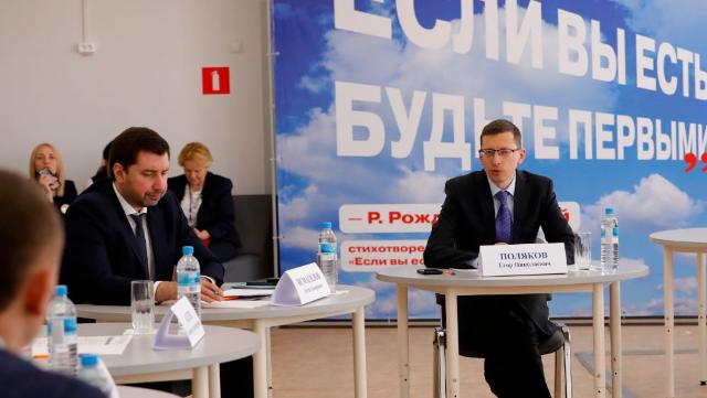 Президиум совета