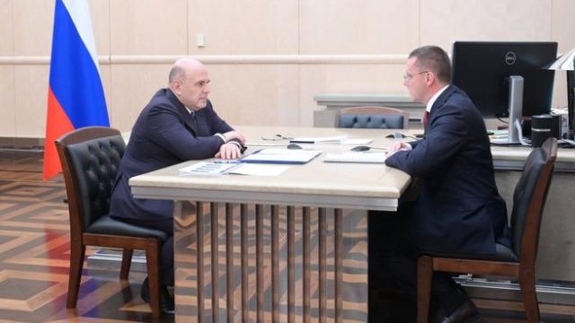 Мишустин и Тарарыкин