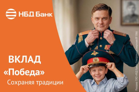НБД Банк