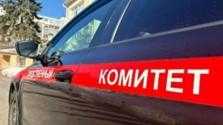 следственный комитет